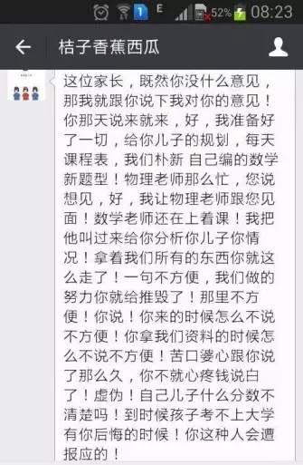 培训机构绘画老师课堂规矩,体育老师办培训班怎么处理