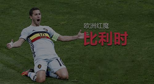 足球世界里那些混编队伍，高卢雄鸡是代表，国足的良药有了