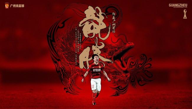 鲁能第二轮对阵泰达,鲁能客场赢大连