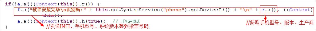 如何排查手机是否转入木马病毒,手机中了木马病毒会出现什么状况