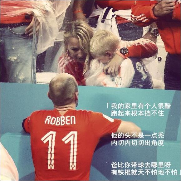 超级球星的超级技能（2）