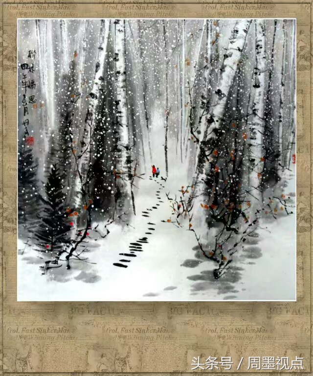 丹青从来真国粹净墨无暇写春知