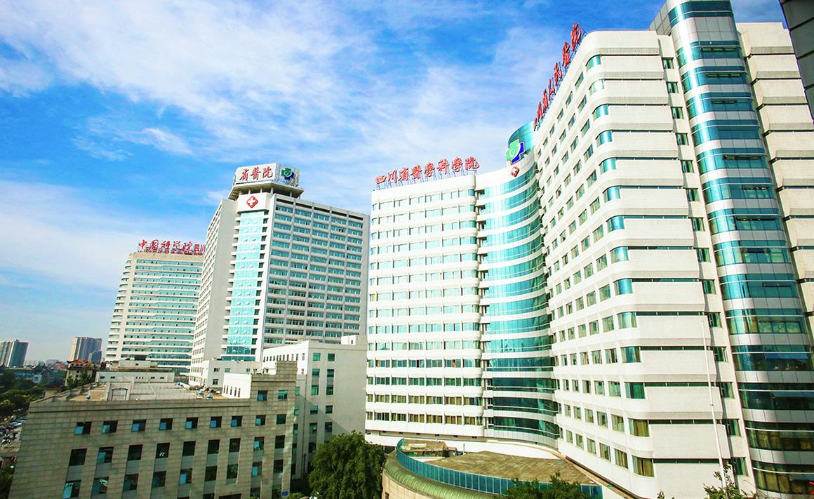 2017最新出炉四川十强医院排名