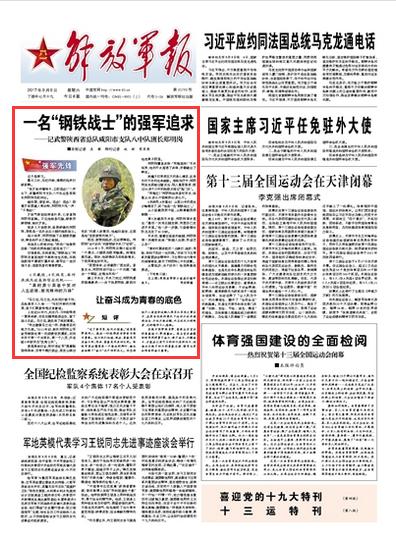 四次截肢4次病危,四次病危后苏醒的后续