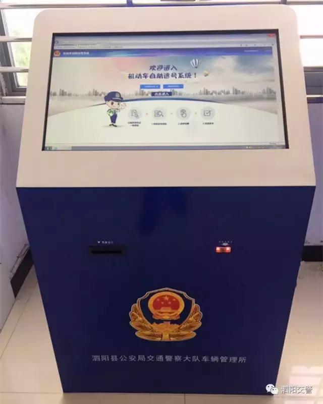 天津车牌换车车牌号能保留么,换车保留原车牌照手续咋办