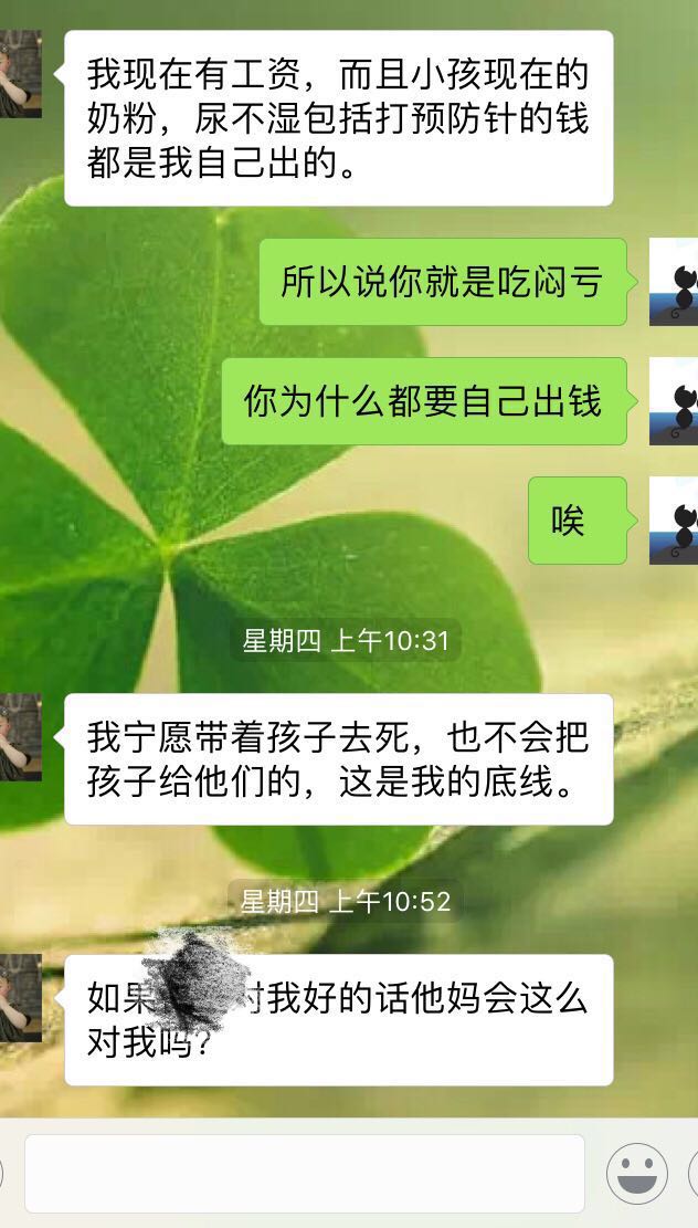 婆婆老是动手打媳妇怎么办,婆婆动手打儿媳该原谅吗