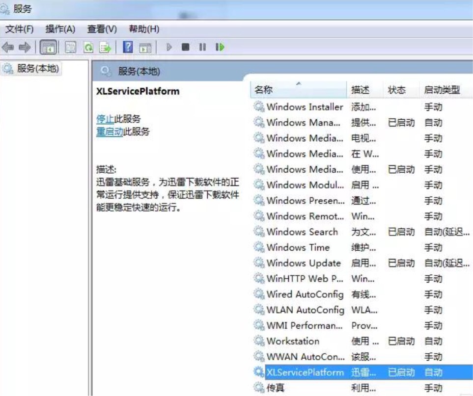 老司机关注了,老司机关注