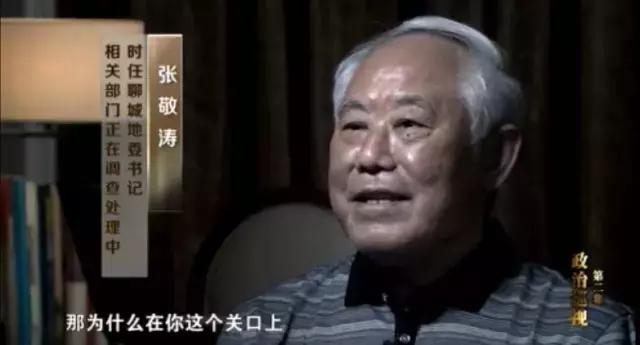 五假副部”卢恩光，7个孩子报2个，在家不让叫爸爸