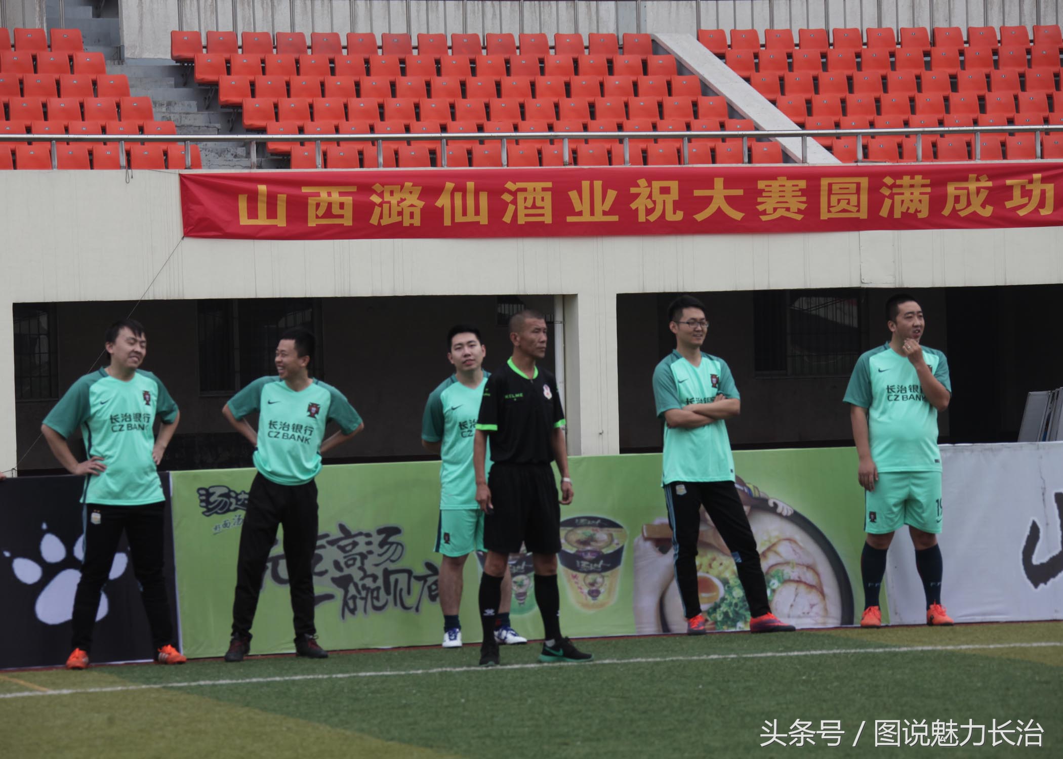 长治市全民健身运动会,长治全民健身篮球比赛