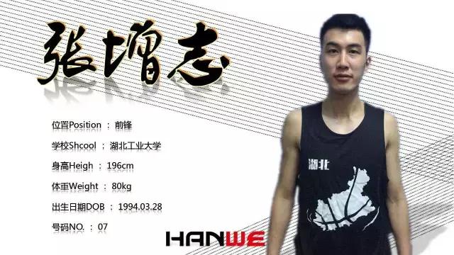 大运会湖北,武汉大运会赛程