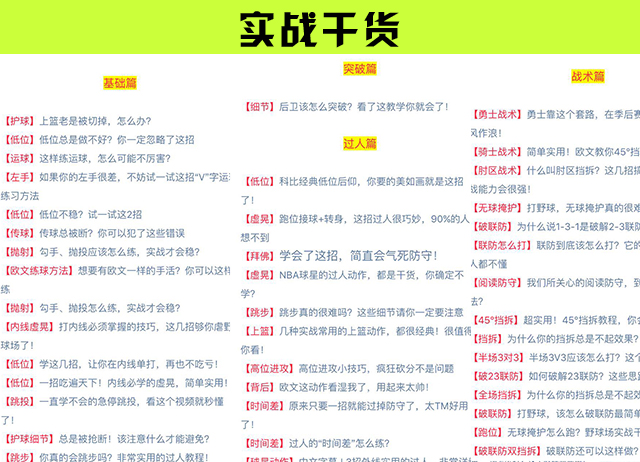 强如德鲁大叔欧文，投篮也不如中国大爷！