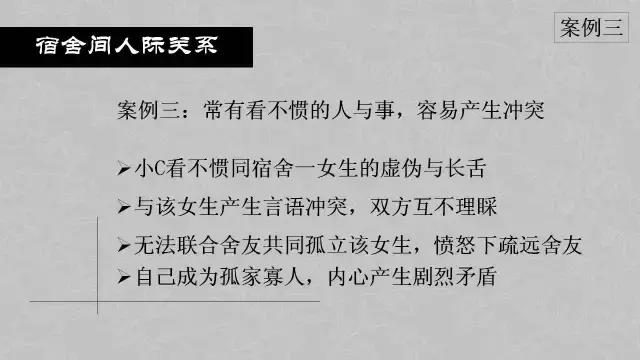 心理学其实挺有用的ppt,日常生活中的心理学ppt