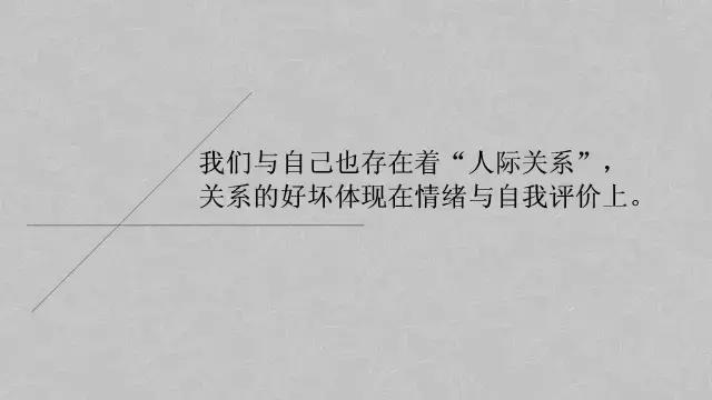 心理学其实挺有用的ppt,日常生活中的心理学ppt