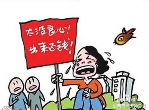 我帮朋友银行借钱还不上怎么办,朋友借钱没还突然生病了怎么办