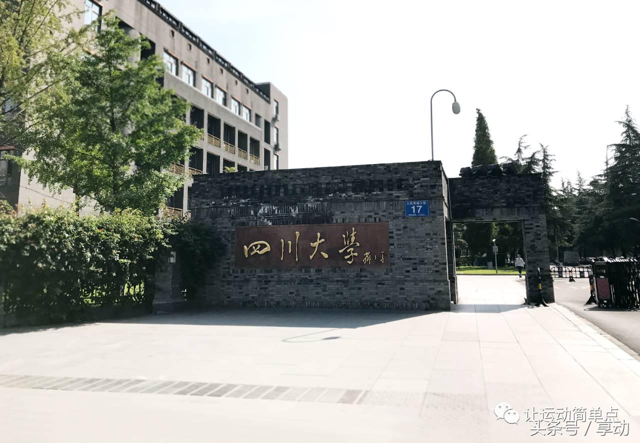 广州最有名的室外篮球场,成都室外篮球场