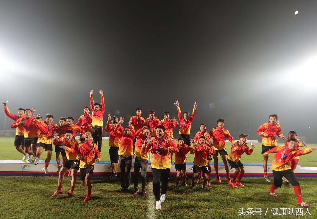 陕西全运队夺冠,陕西足球队历届最好成绩