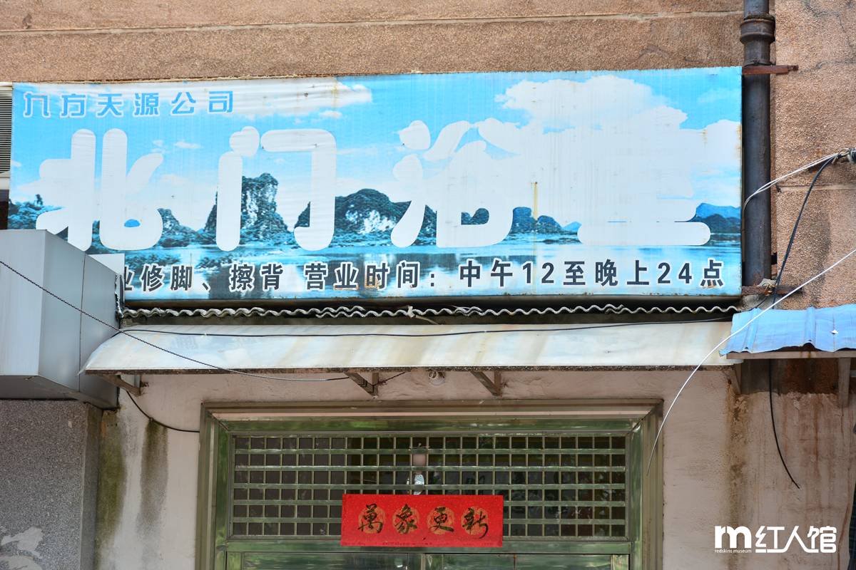 在株洲，有一种青春叫田心！