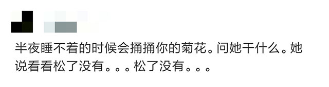 有一个是资深腐女的女盆友是一种什么感受？看看男生们的回答！