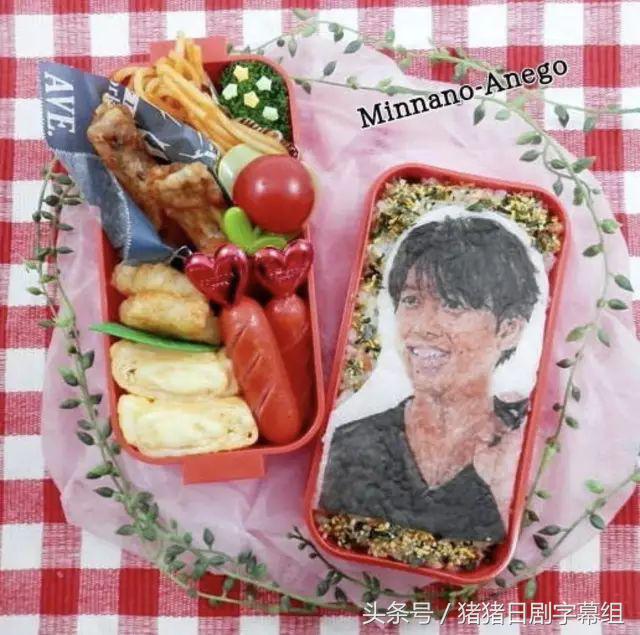 厉害了，主妇！竟把日剧做成了便当，你最想吃掉谁？