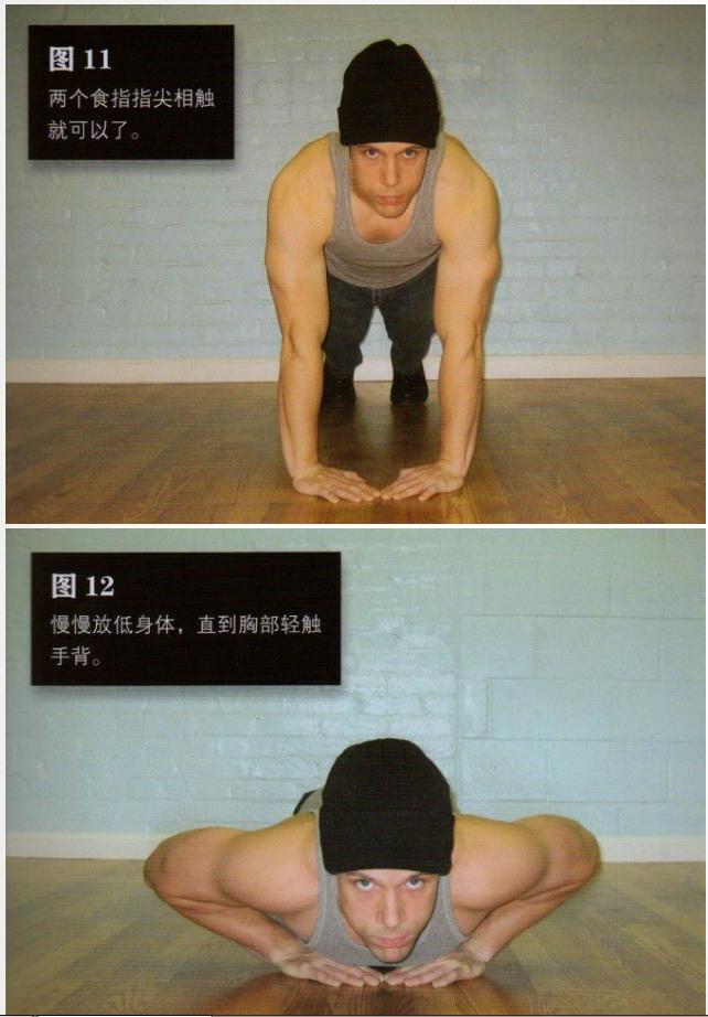 零基础俯卧撑练肩,健身小白俯卧撑新手入门一周计划