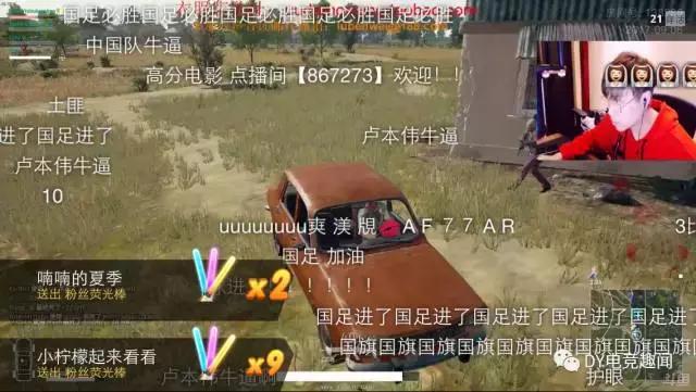 五五开直播对局遇上大司马,五五开的直播