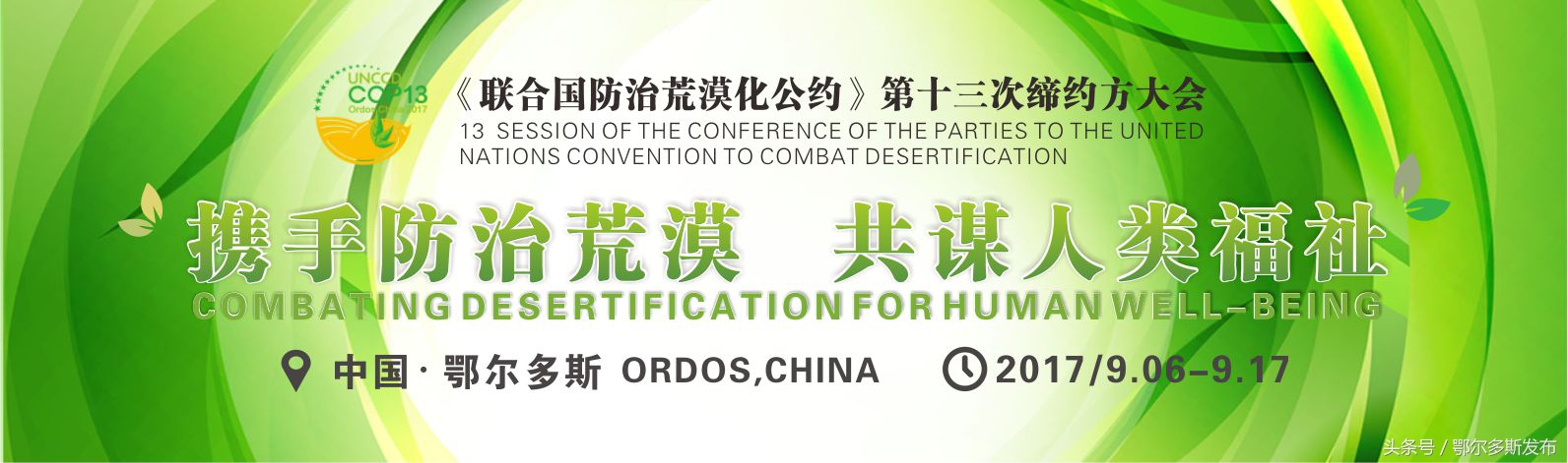 鄂尔多斯机场行李托运教程,怎么办理托运行李机场有自助机