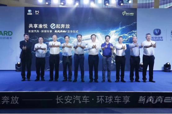 新款长安奔奔ev今天上市,长安奔奔ev重庆