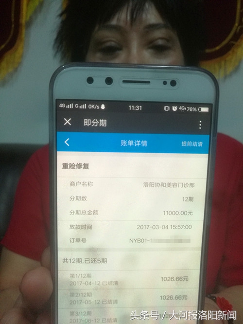 双眼皮修复整形内幕,双眼皮修复协和谁做的好