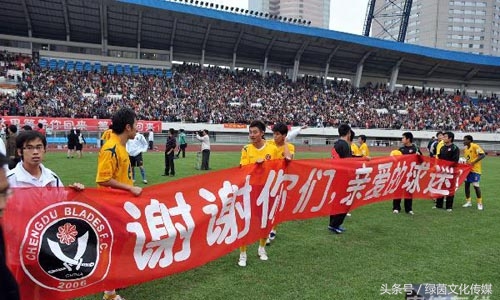 五牛谢菲联,成都谢菲联和谢菲尔德联