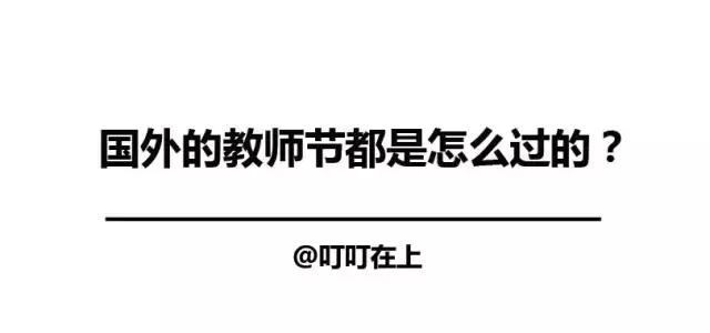 送走你们这届群熊孩子，我就再也不当班主任了……