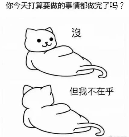 石家庄99%人的上班状态，最后一个说到心坎里了！