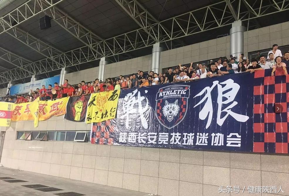 陕西全运队夺冠,陕西足球队历届最好成绩