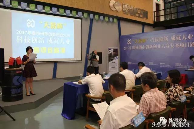 2017年创业大赛挑战杯,创新创业大赛互联网+大赛