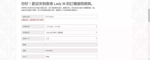 上海网红甜品店,风靡全国的网红店突然关门