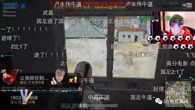 五五开直播对局遇上大司马,五五开的直播