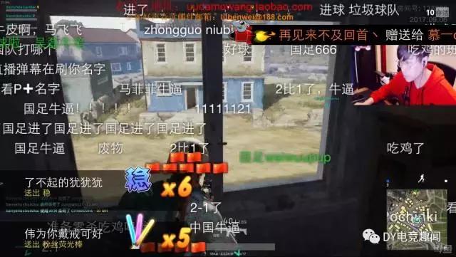 五五开直播对局遇上大司马,五五开的直播