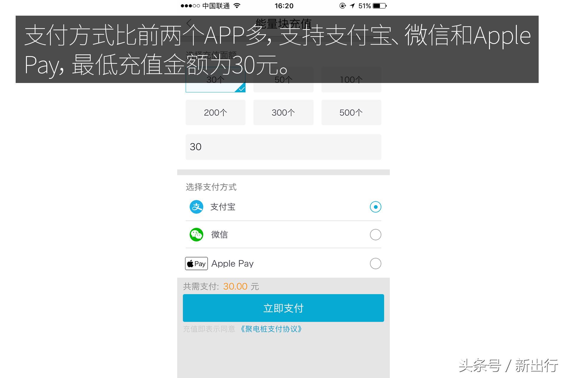 解决充电焦虑的神器,最全的充电app