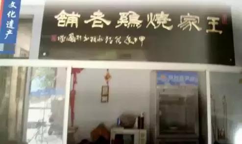 高邑未来10年规划,高邑公告