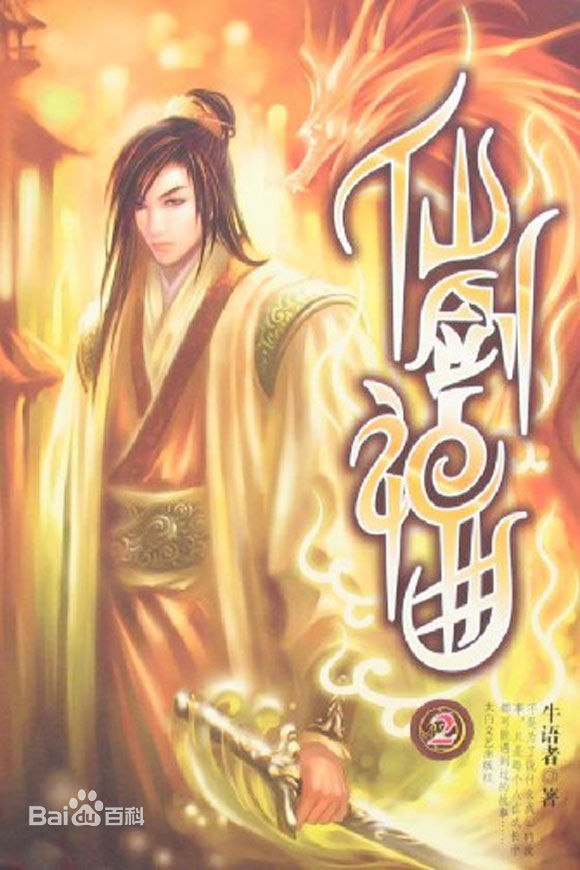 盘点四本精挑细选的绝佳小说,5本热度很高的优秀小说