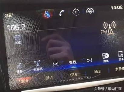 中控屏老是烧坏怎么回事,中控屏爆裂如何修复