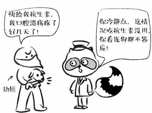 专治口腔溃疡的软膏有哪些,治疗顽固性口腔溃疡的药物