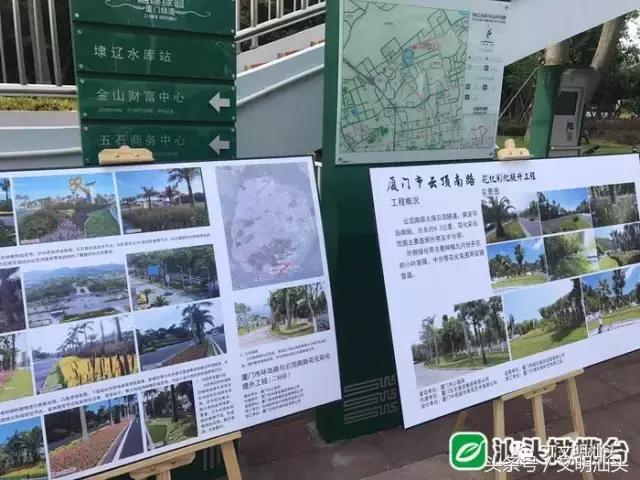 汕头郑剑戈公示,汕头潮阳区长郑剑戈