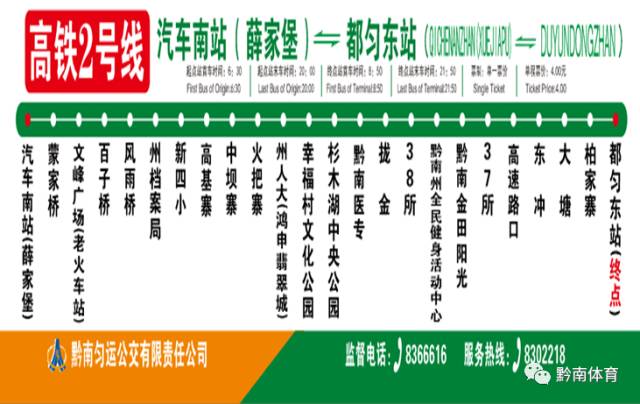 明天开赛！中国足协都匀国际青年女子足球锦标赛召开记者发布会