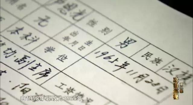 五假副部”卢恩光，7个孩子报2个，在家不让叫爸爸