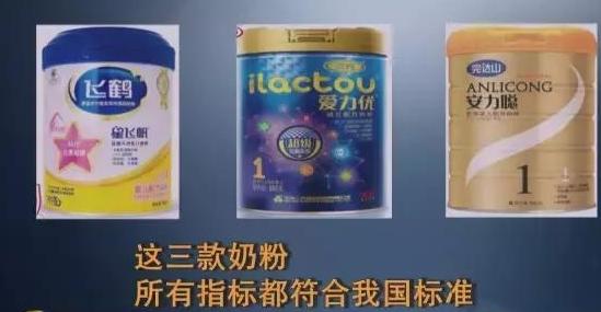 这四种奶粉不适合宝宝喝了,这几款奶粉不达标