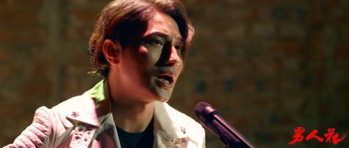 男人花酷狗完整版,男人花在线观看