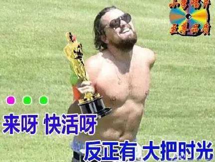 石家庄99%人的上班状态，最后一个说到心坎里了！