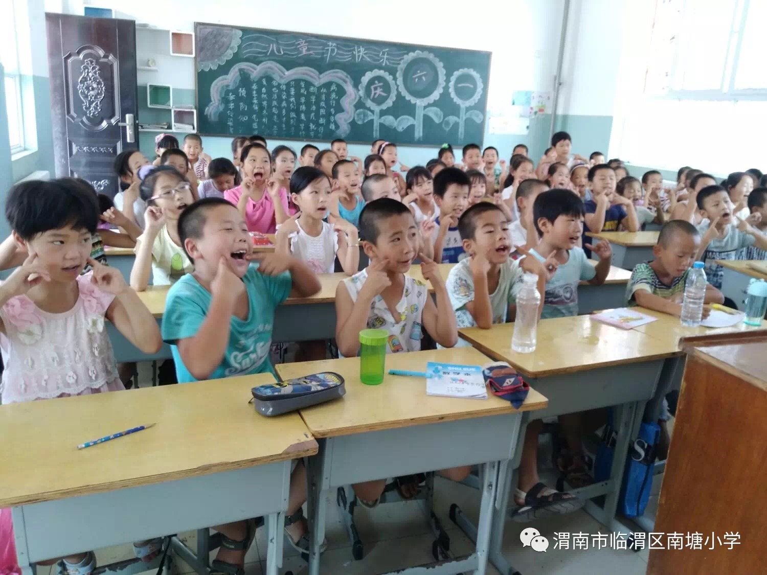 临渭区南塘小学：发挥教育优势助推脱贫攻坚