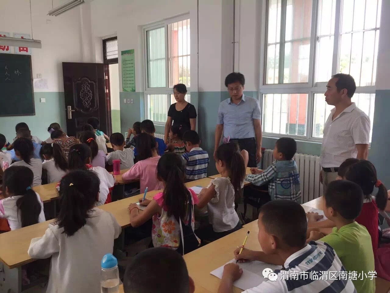 临渭区南塘小学：发挥教育优势助推脱贫攻坚