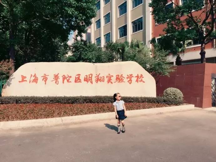上海被称为模范的学校你知道几所,多所高校被通报批评